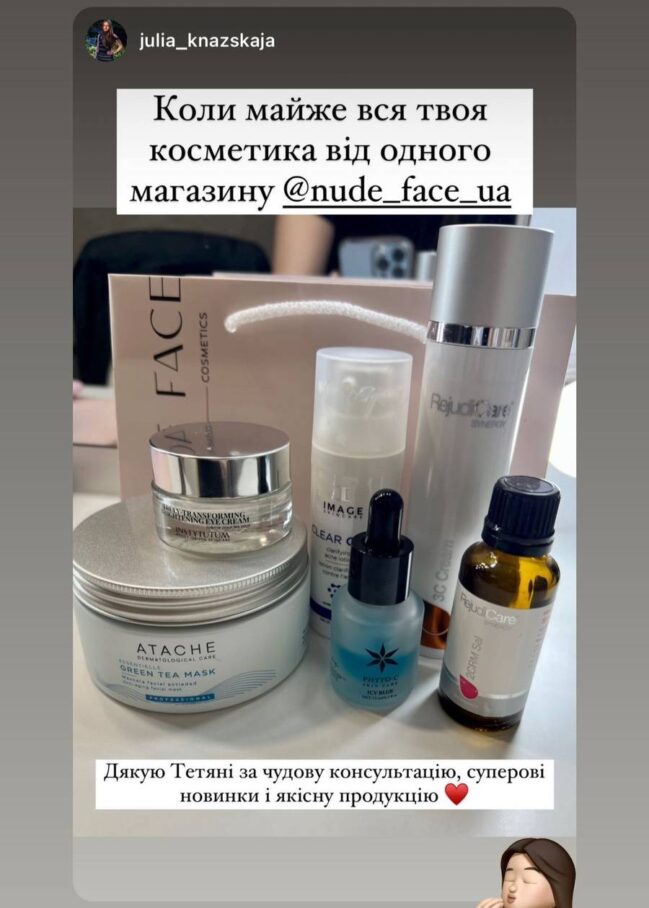 Головна Nude Face магазин косметики