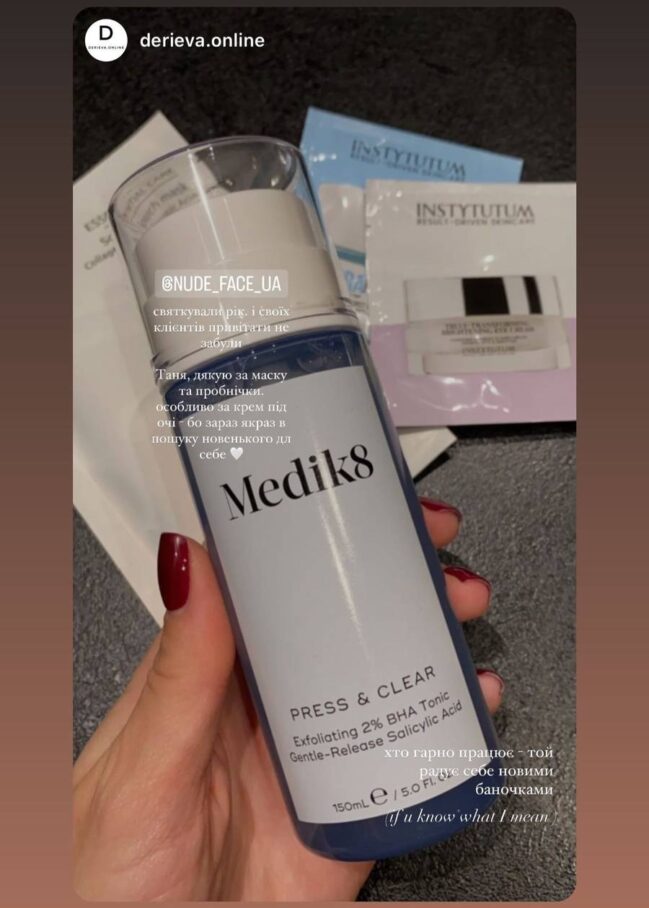 Головна Nude Face магазин косметики