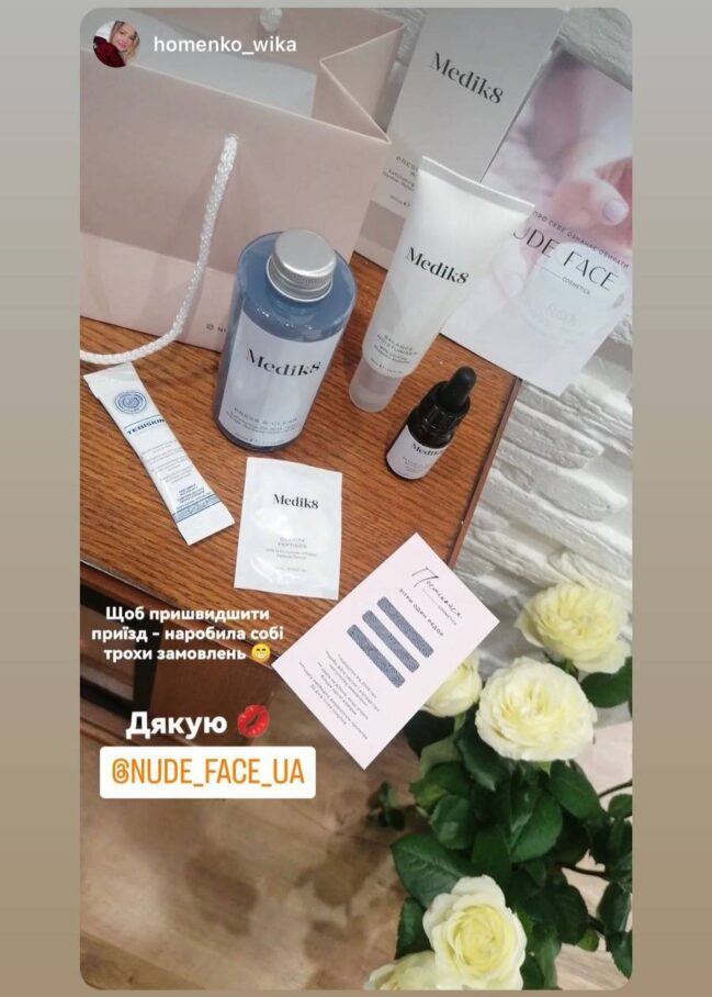 Головна Nude Face магазин косметики